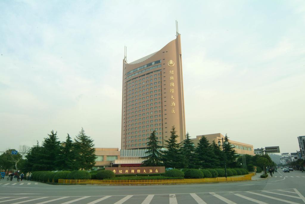Shao Xing International Hotel 紹興県 エクステリア 写真