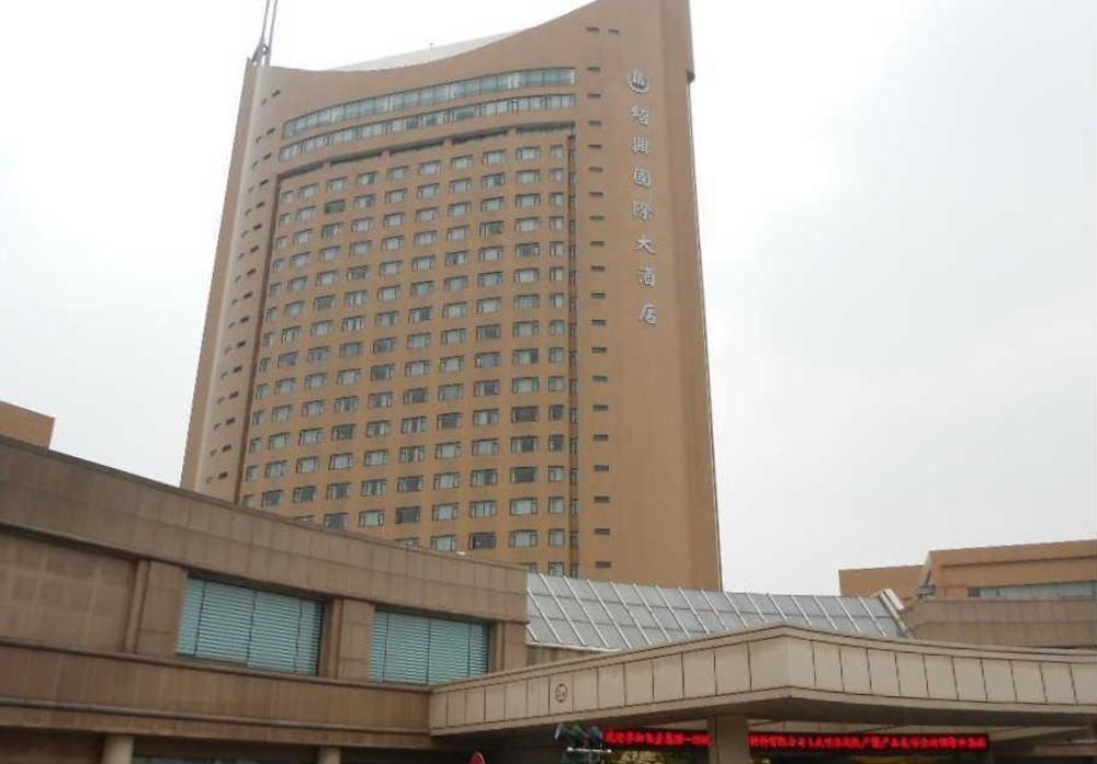 Shao Xing International Hotel 紹興県 エクステリア 写真