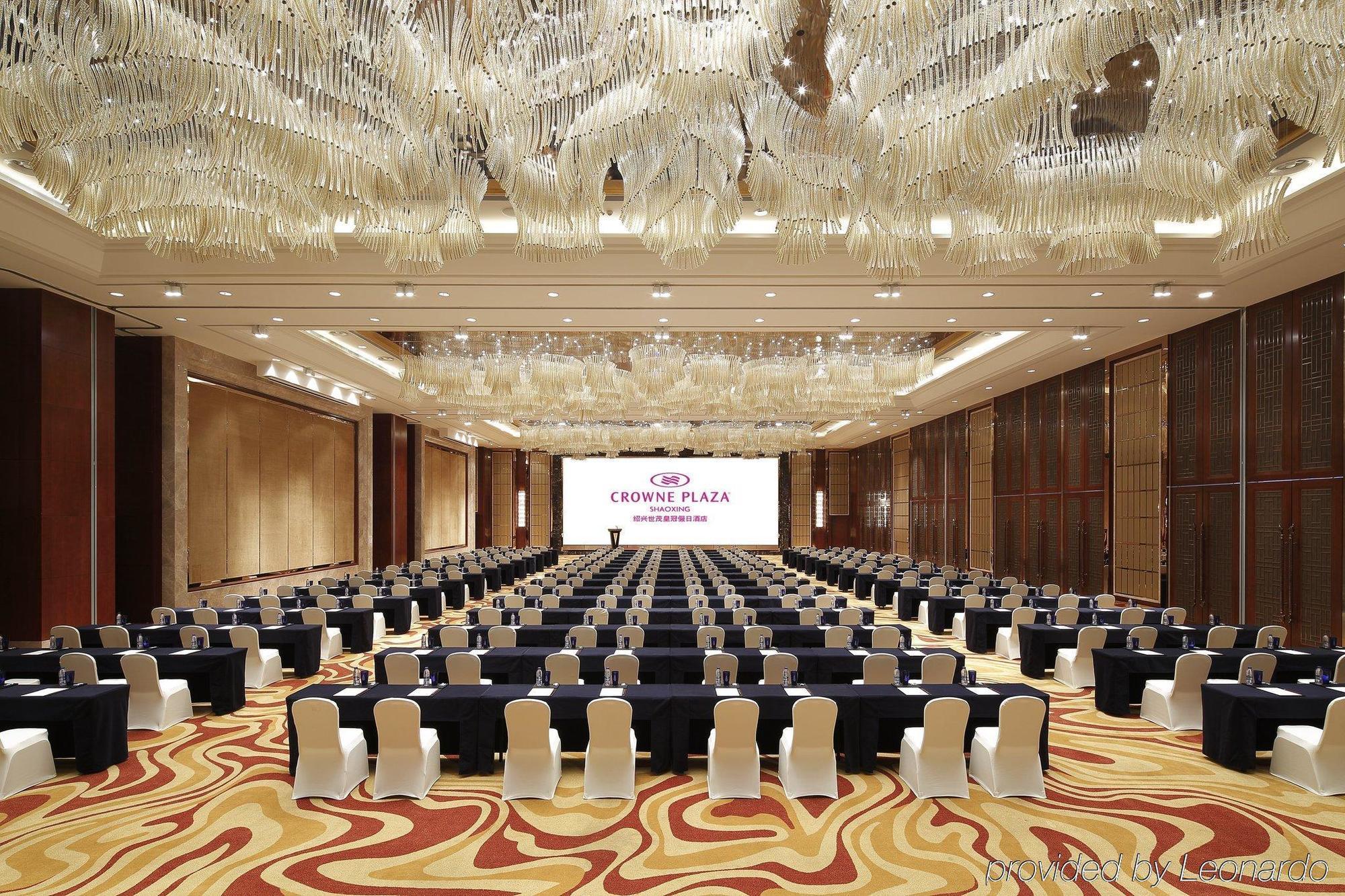 Shao Xing International Hotel 紹興県 エクステリア 写真
