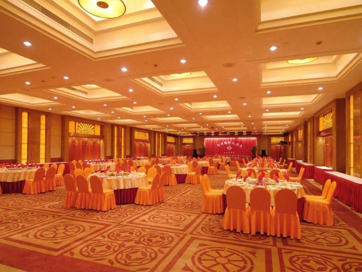 Shao Xing International Hotel 紹興県 エクステリア 写真